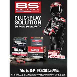 Z900 适用川崎忍者NINJA400 Z1000电瓶蓄电池 Z400 Z250 250 X300