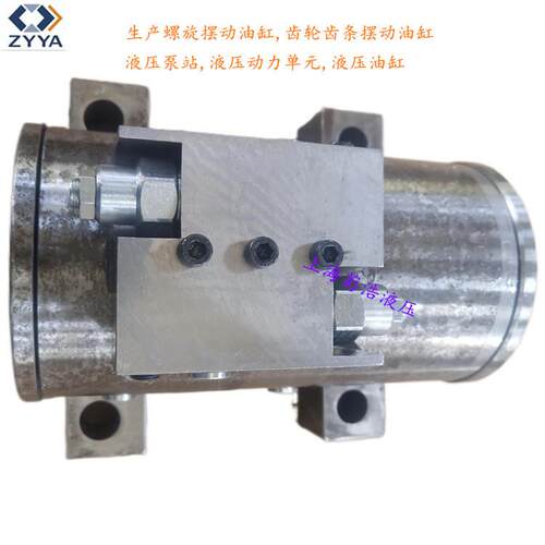 转式螺旋摆回油缸角度可控螺旋摆动动液压缸适钻机使L30-17-E用旋