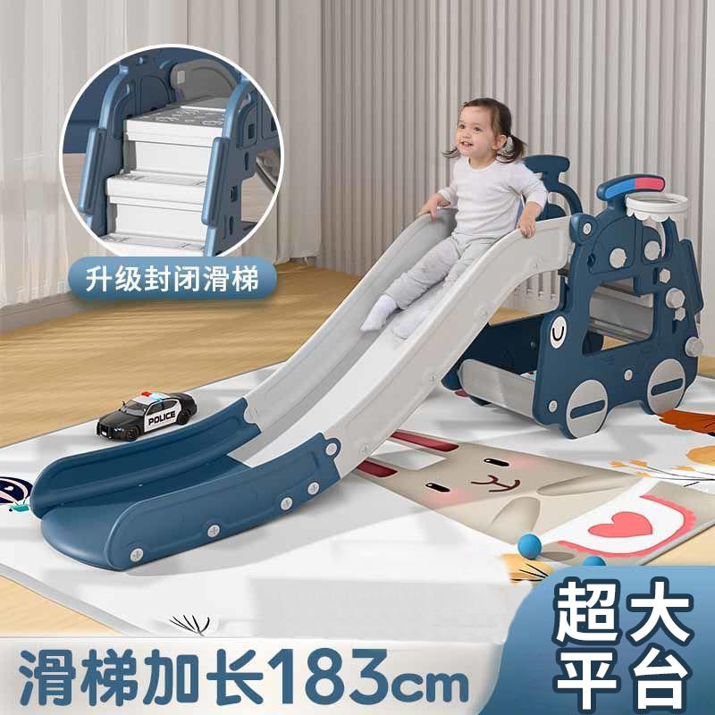 滑滑梯儿童室内家庭用宝宝小孩婴儿小型男女孩玩具加长加厚游乐场