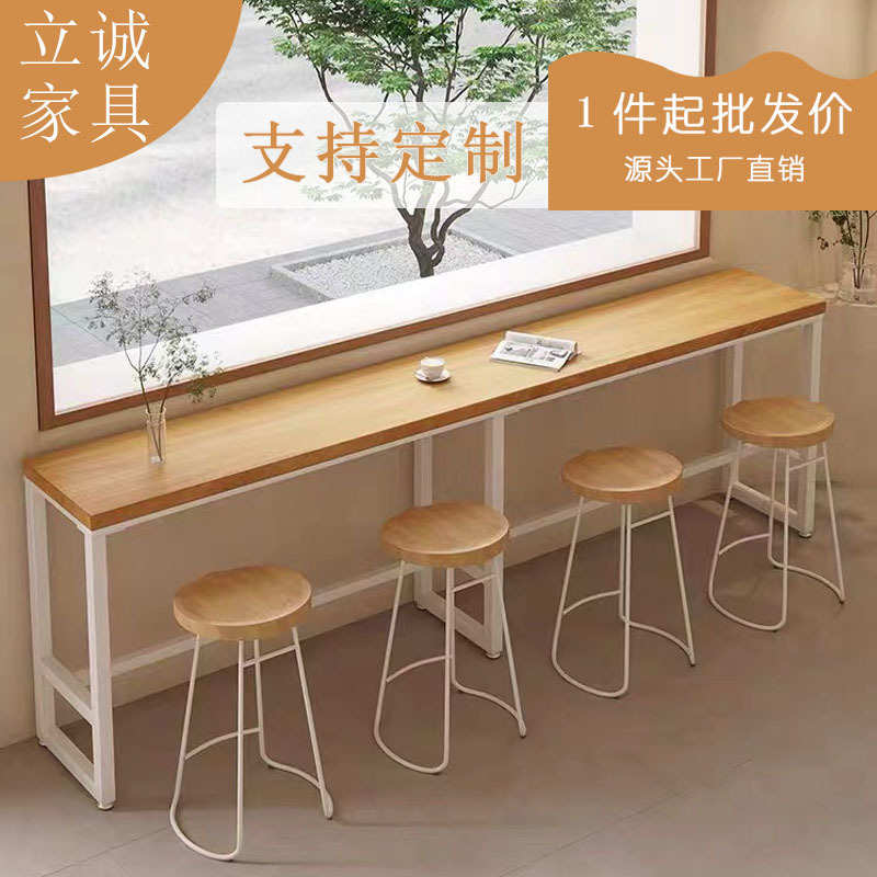 需定制靠墙吧台桌家用阳台长条窄桌奶茶店酒吧休闲实木高脚桌椅组