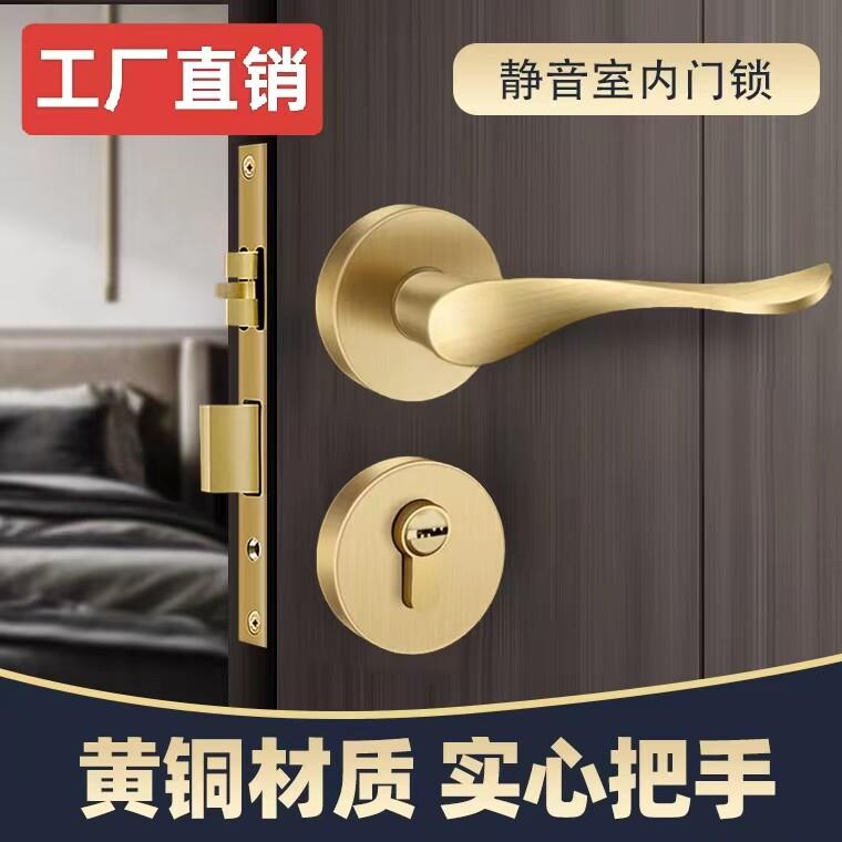 全铜现代卧室房门锁室内新中式静机械门锁