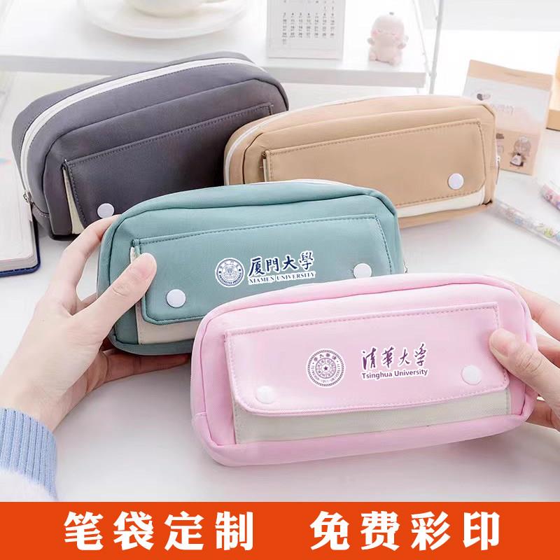 新款大容量笔袋定制印logo简约日系文具袋印字广告中学生开学奖品