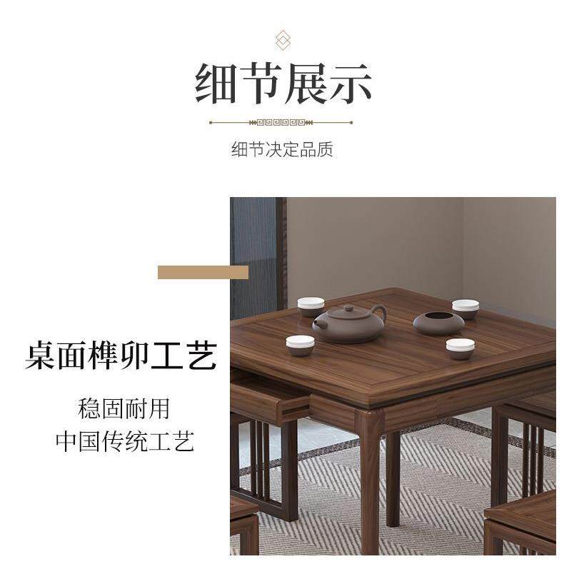 榆木八仙PMO桌桌四桌棋牌桌打牌桌正方形实餐桌新中式方木茶椅组