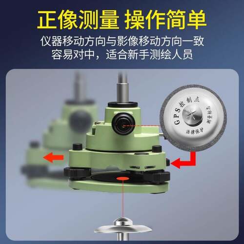 棱镜对中基座光学基座徕卡全站仪经纬仪对点基座对中器拓普康棱镜