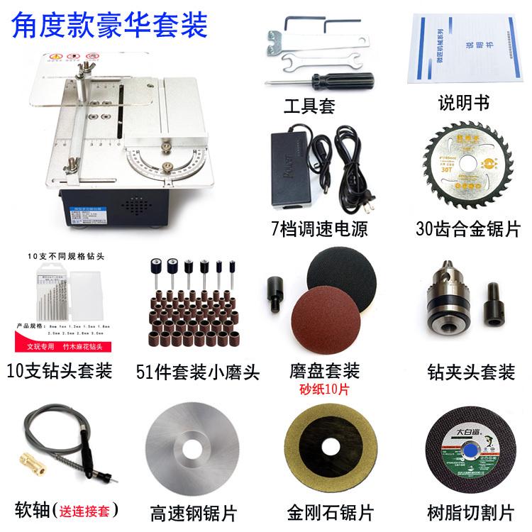 锯木工电锯迷你锯台匠电锯精密切割机微型微多功能家用台diy小型