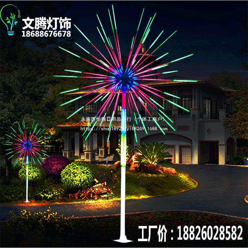 礼花灯灯景观树户外现代新款礼花灯树节日彩灯灯光展无
