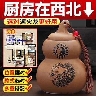 陶土避火龙瓶子厨房在西北角壁辟火龙化解黄碎石碧火龙葫芦摆件