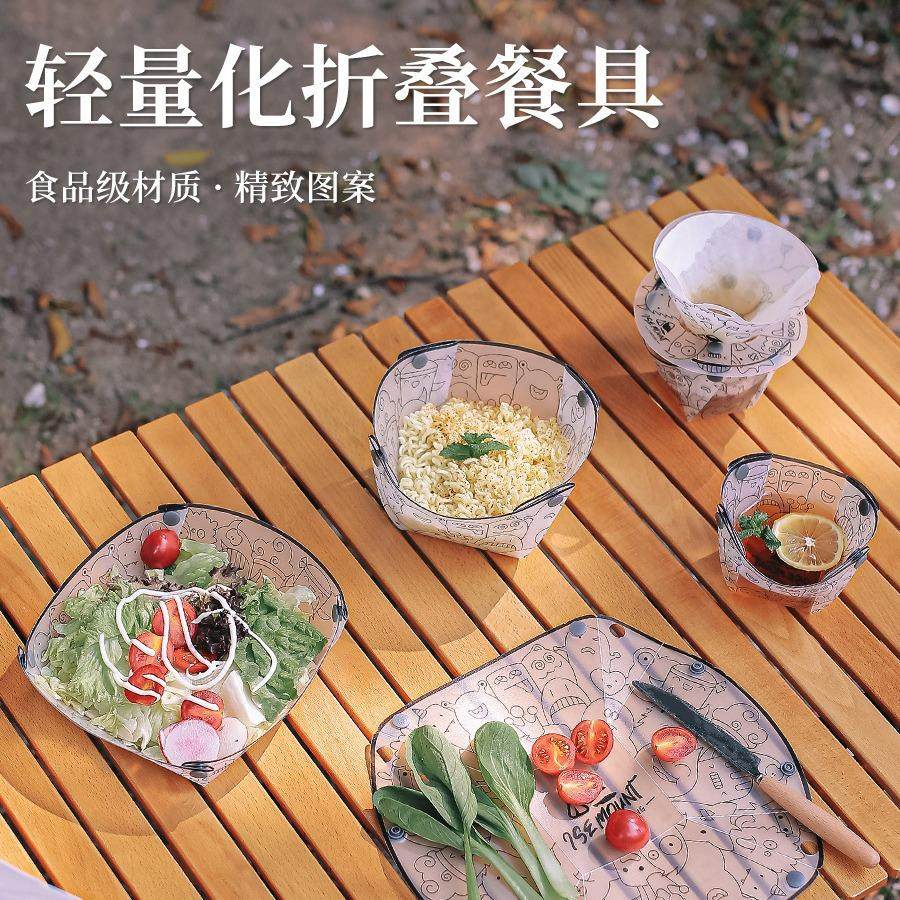 户外出旅游宝宝婴儿童餐具水杯盘子折叠碗便携式旅行食品级耐高温,户外/登山/野营/旅行用品,套锅/户外炊具,淘宝优惠券,粉丝福利购,淘宝优惠卷