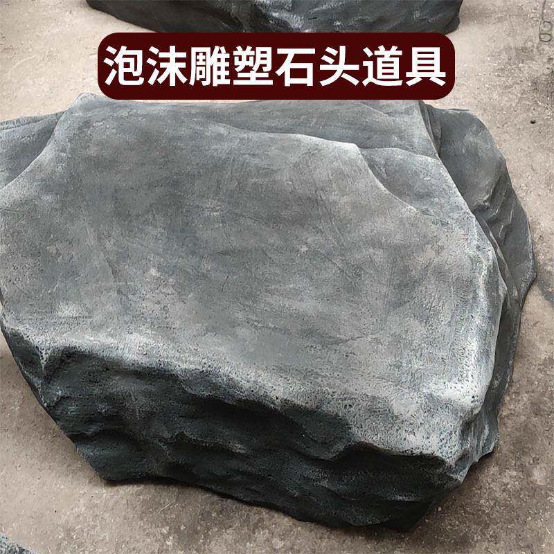 工厂定制泡沫雕塑石头道具婚庆橱窗贝壳蘑菇多种造型贝壳雕塑户外