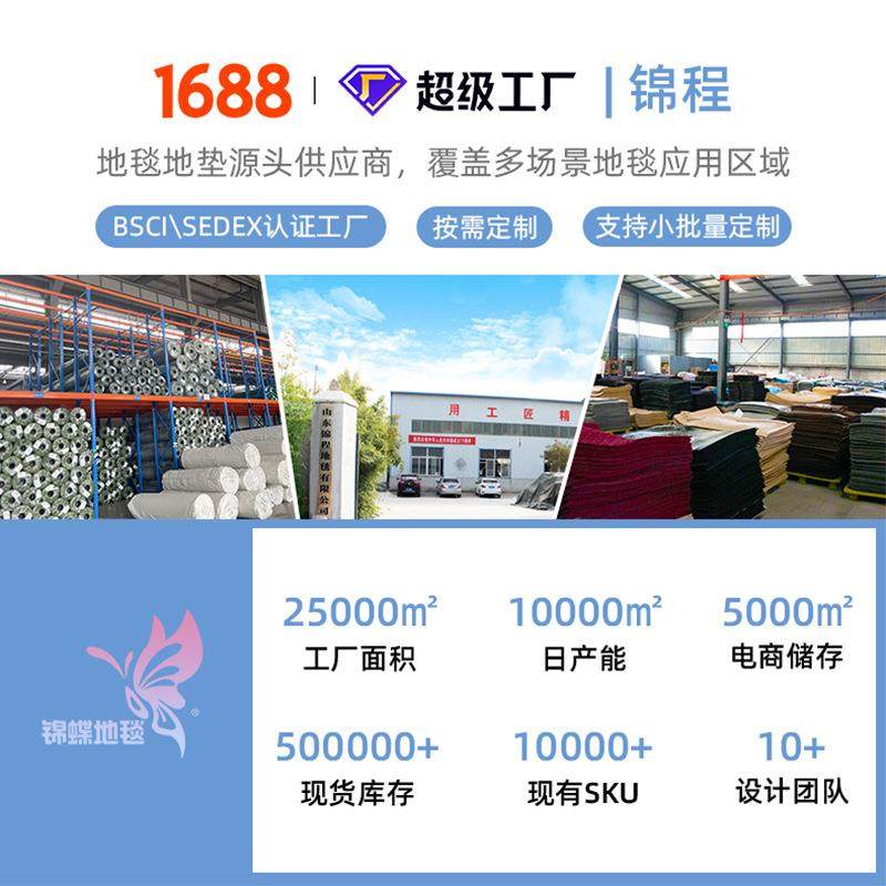地垫卷材双条纹27352走廊毯pc道地毯商用过整铺地垫商vY场门口脚