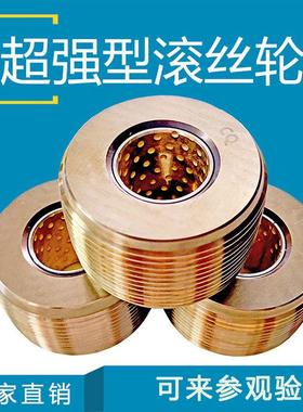 75度60度P0P25滚丝轮分号949不分号高丝滚轮3型强号全