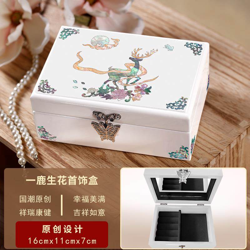 高档盒锦贝传说螺钿漆器首饰收纳2024典金高档三五实木质复古结婚,饰品/流行首饰/时尚饰品新,首饰盒,淘宝优惠券,粉丝福利购,淘宝优惠卷
