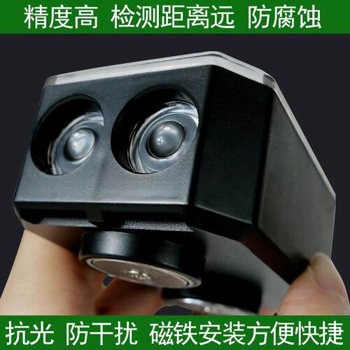 起重机行车红外线防撞限位器亚雨YU行程开关光电感应防撞器天使眼
