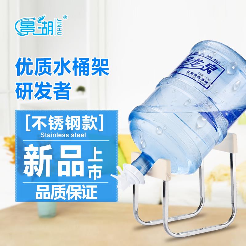 纯净水桶装水支架倒置饮水器抽水器饮水机矿泉压水器出水器水