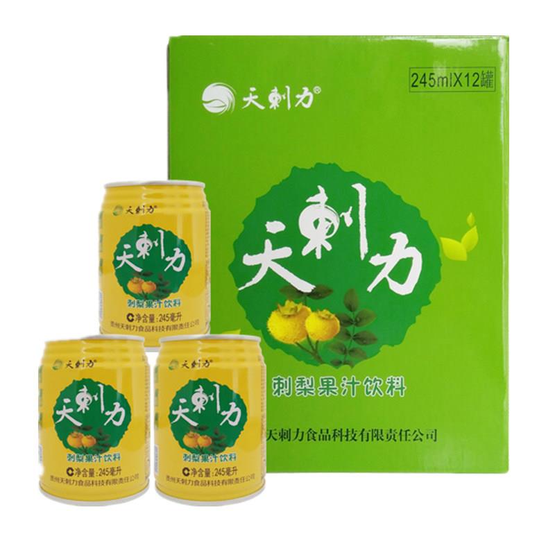 贵州特产天刺力饮料刺梨果汁饮料刺梨VC饮品新款包装245ml*12罐