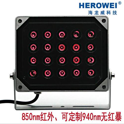 30W大功率150米LED监控红外补光灯室外防水自动感应