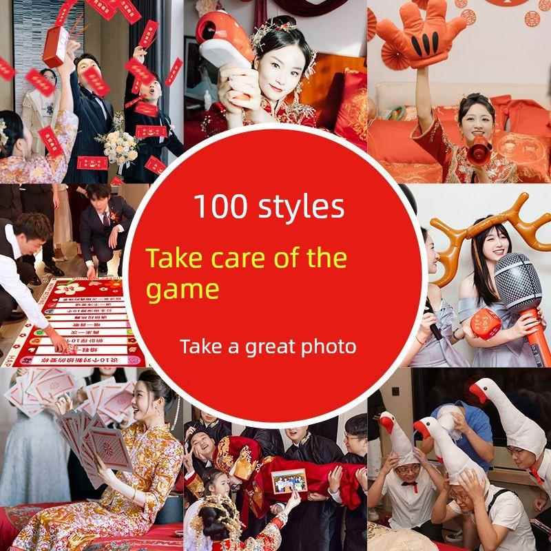 婚礼有趣的拾取游戏道具挡门创意恶搞婚礼新挡门照片新郎和伴郎包