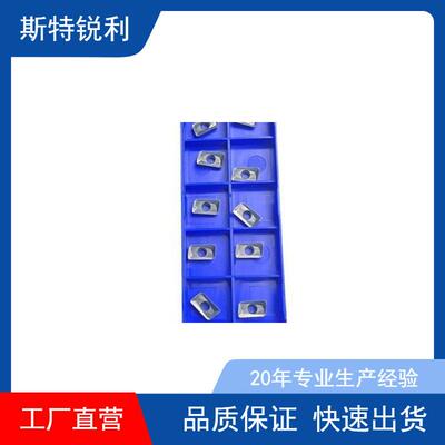数控刀片WCMT080412外圆桃型车刀片不锈钢铸铁车床U钻刀片钻孔刀