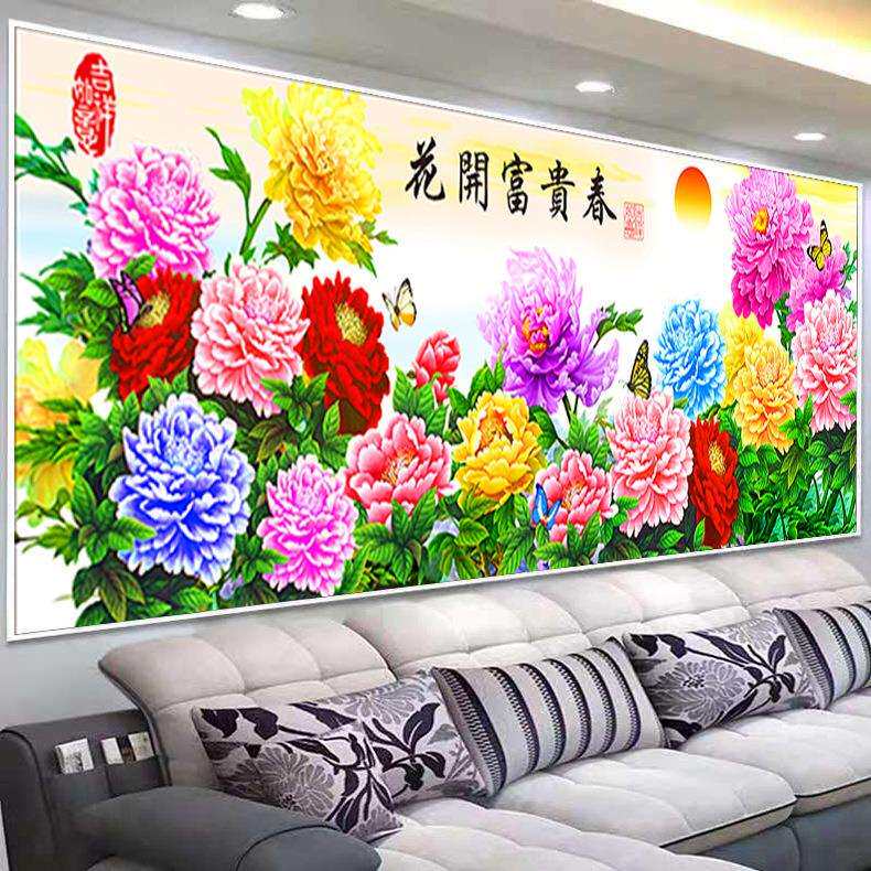 蒙娜丽莎十字绣花开富贵春满堂彩2021新款线绣客厅牡丹花大幅满绣