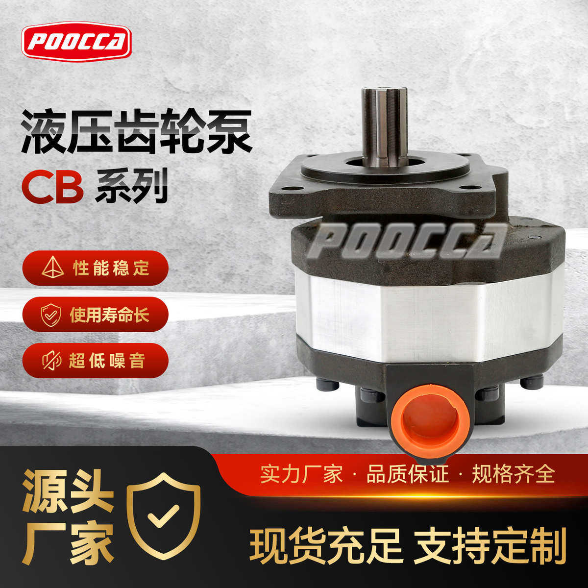 工厂直销液压油泵CBN系列高压低噪音液压泵液压齿轮泵现货速发,标准件/零部件/工业耗材,液压泵,淘宝优惠券,粉丝福利购,淘宝优惠卷