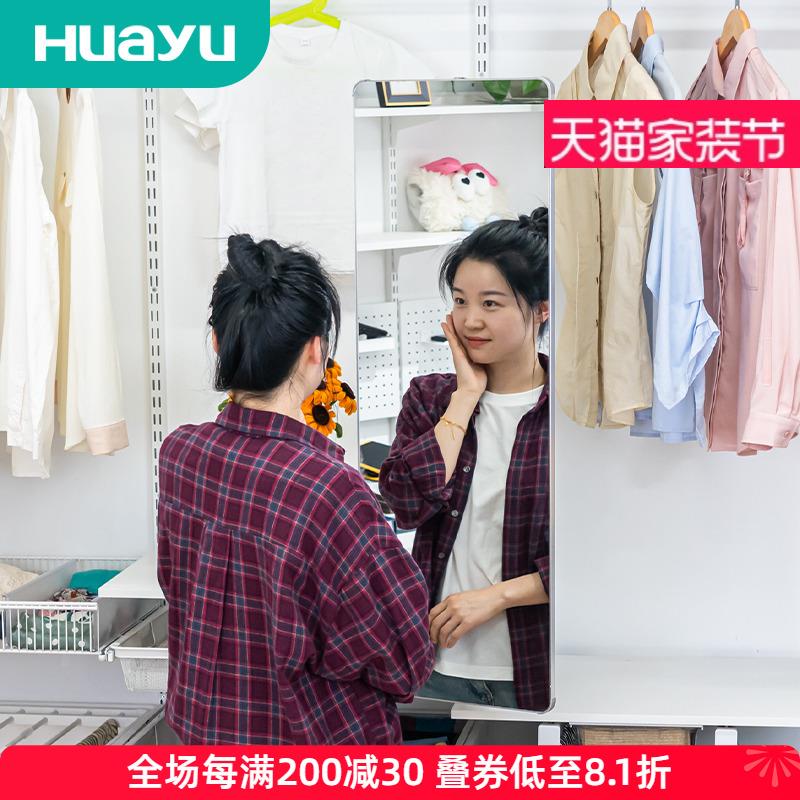画宇270度旋转推拉旋转穿衣镜开放式金属衣柜折叠伸缩隐形全身镜
