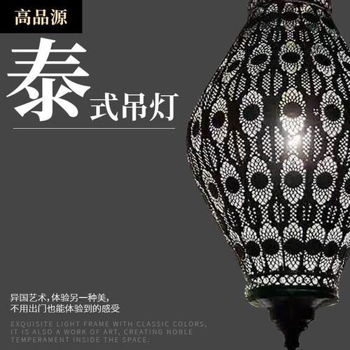 东南亚复古镂空餐厅，酒店，别墅民宿吊灯