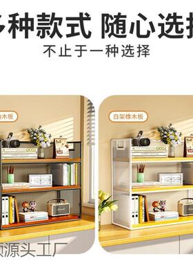 桌上书架桌餐面置工物架办公桌收桌纳宿舍书桌多层小层DEZ架位分