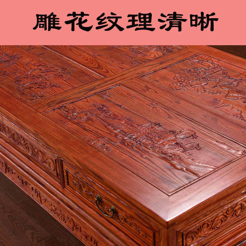 全实木雕花大茶几客厅茶台新中式原木茶桌方形简约小户型明清古典,商业/办公家具,茶几,淘宝优惠券,粉丝福利购,淘宝优惠卷
