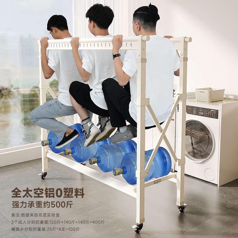 铝合金晾衣架落地阳台折叠家用凉衣服架室内伸缩挂衣杆晒被子