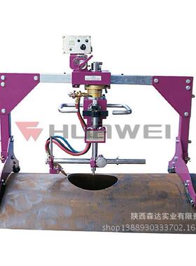 上海华威HK-600D火焰切割机自动管孔切割机管子开孔切割机