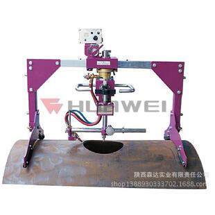 上海华威HK 600D火焰切割机自动管孔切割机管子开孔切割机
