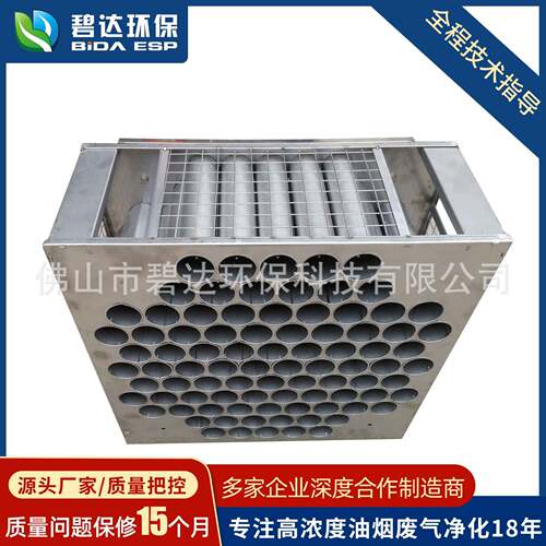 厂家供应净化器电场废气处理蜂窝不锈钢88孔净化器设备配件除尘吸