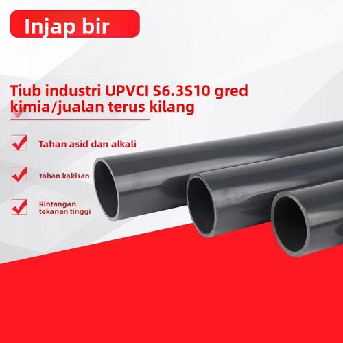 三佑国标PVC化工管 给水管 饮用水管 UPVC管压力PN10 PN16耐腐蚀