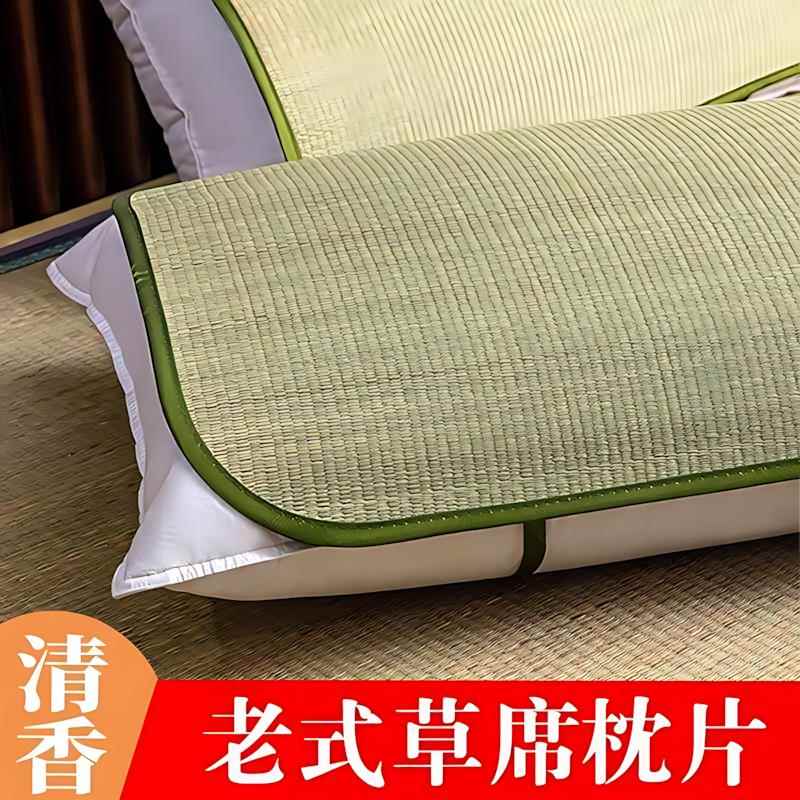 【天猫精选】夏天蔺草枕席夏季凉席枕头套天然植物草席枕套席子枕图片