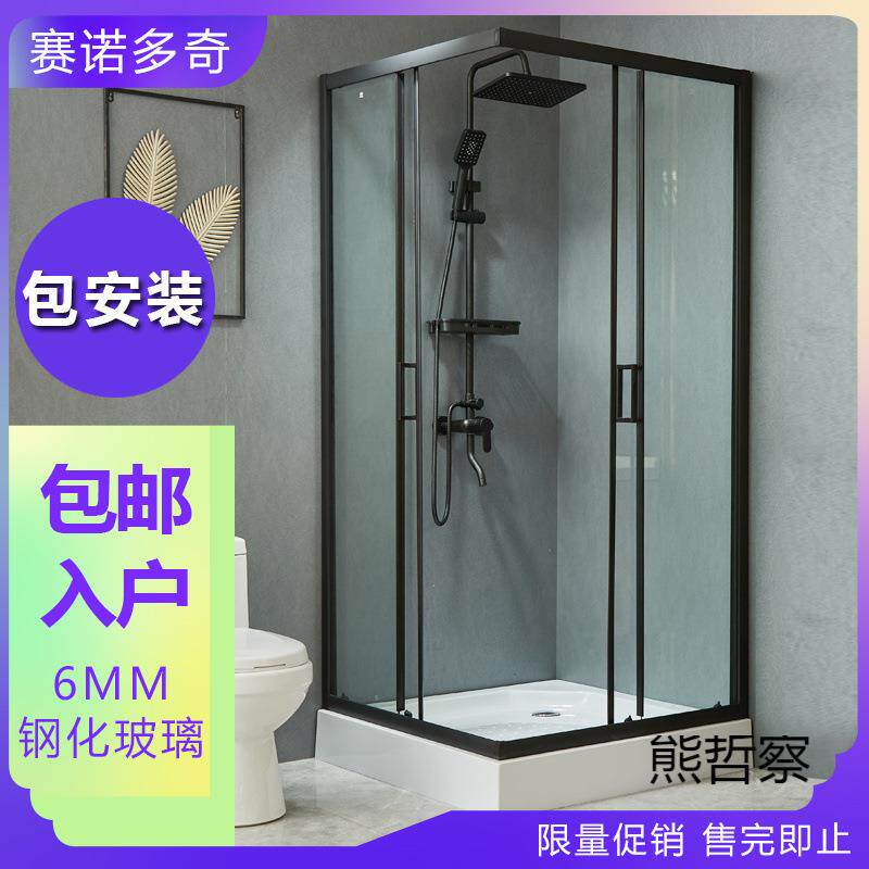 家用方淋浴房整体L型玻璃隔断卫生间推拉门干湿分离一体式洗澡房