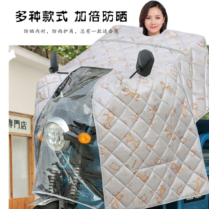 新款夏季斗篷三轮车挡风被遮阳防晒防风罩电动踏板摩托车防水护背