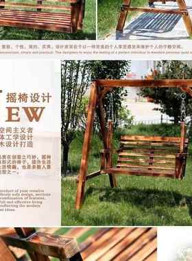 户外庭院防腐成人实木秋千休椅摇篮内碳EUU化儿童室阳摇台双人闲