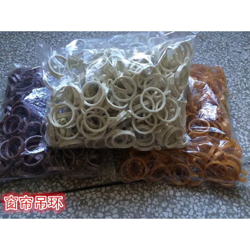 罗马杆挂环固定环挂钩环圈窗帘挂圈消音环吊环塑料扣窗帘配件辅料