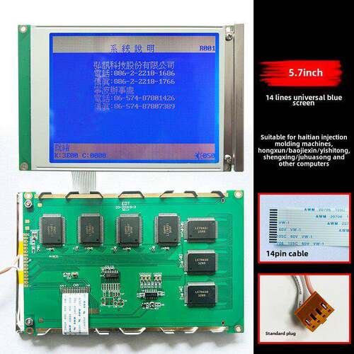 EW32F10NCW DMF50840 SP14Q002 SP14Q005/006 EW32F10BCW显示屏