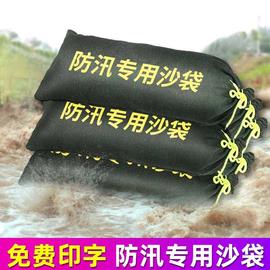 10个装防汛沙袋防洪专用防水消防抗洪挡水神器防讯沙包袋帆布家用