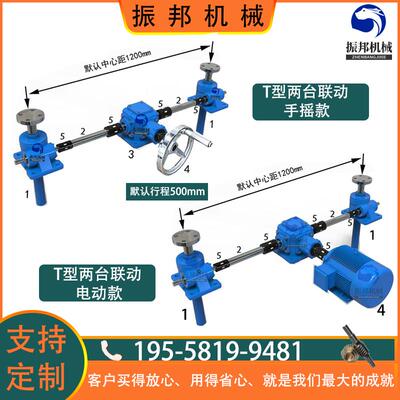 SWL手摇电动丝杆升降机法兰铜螺母小型立式升降台蜗轮蜗杆升降器