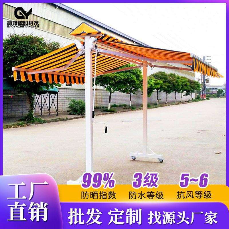 佛山厂电动遮阳棚伸缩式带灯收缩雨棚商铺户外阳台电动防晒雨棚