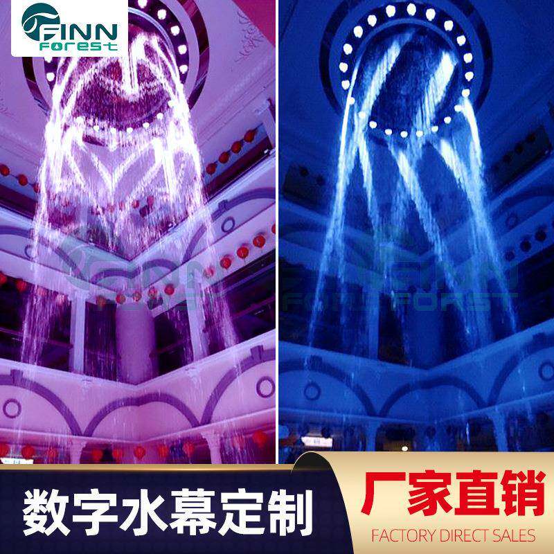 互动感应数字水帘 高档智能水幕 数控水帘 数字水幕电影 喷泉设备