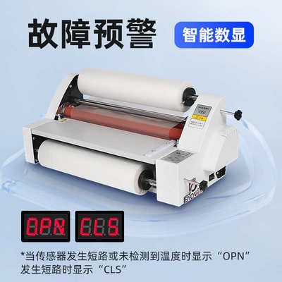 宝预V350覆膜机电子控温过塑机冷裱机相片热裱机A3压膜机冷热两用