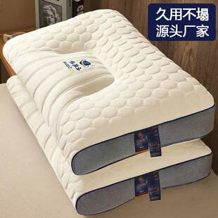枕头不塌陷枕芯一对48x74cm护颈枕成人家用乳胶枕纤维枕头芯