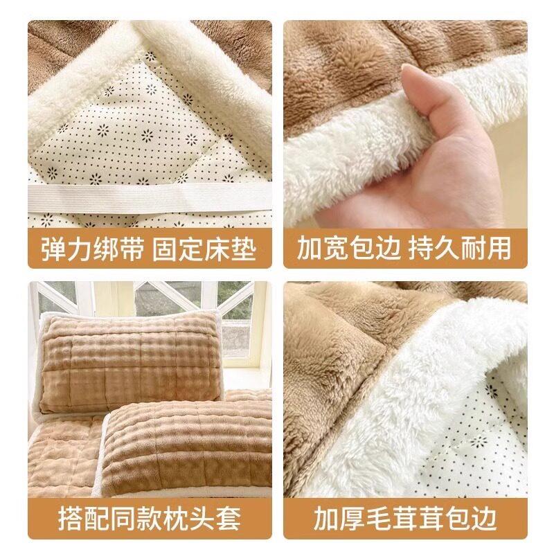 冬季牛奶绒床垫软垫加厚保暖家用防滑床护垫子宿舍学生单人垫褥子