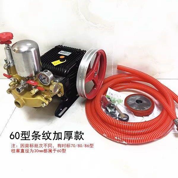 打机汽油机26型打泵果树喷雾器农用压力泵免黄油陶瓷柱压泵