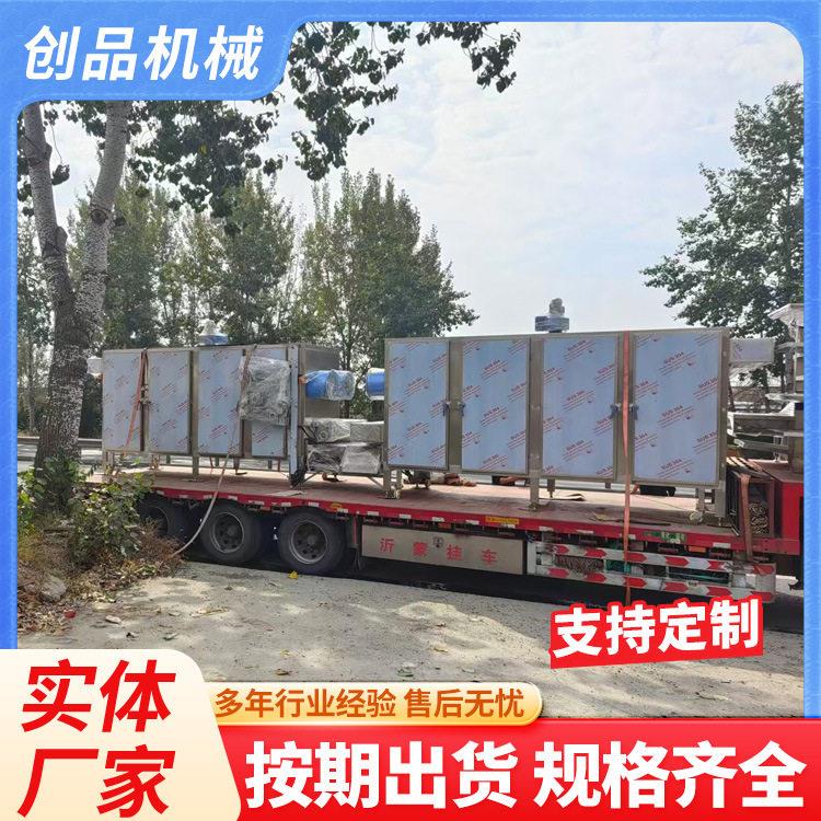 变频调速网带式干货烘干机天麻人参果脯脱水烘干线设备304材质