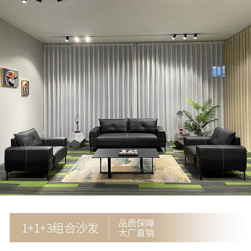 办公室大气会客休闲沙发老板经理接待商务皮质沙发三人位套装