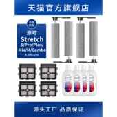 Mix 适配添可洗地机配件Stretch躺平款 Plus Pro M滚刷滤网芯